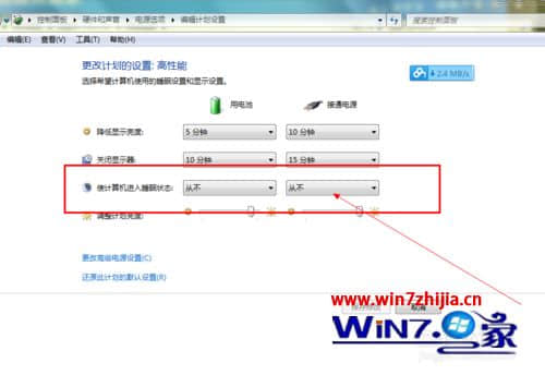 Windows7系统百度云管家网络异常导致无法下载怎么办