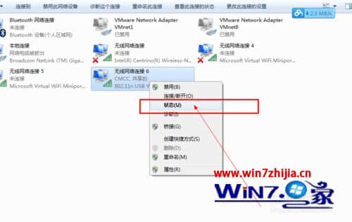 Windows7系统百度云管家网络异常导致无法下载怎么办