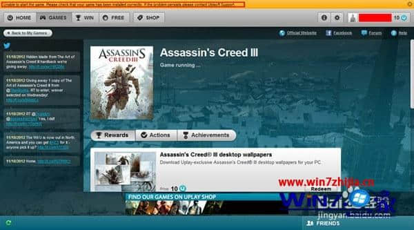 ghost Win7系统刺客信条2游戏进不去如何解决