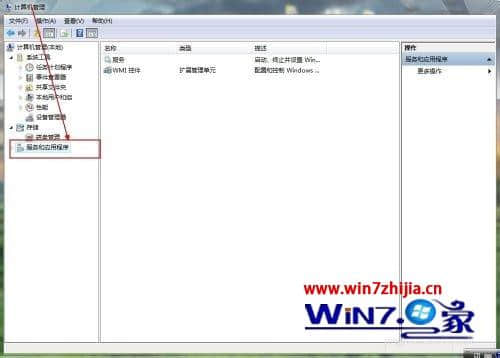 Win7系统没有安装虚拟打印机导致ChemWindow无法运行如何解决
