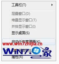 Win7系统使用ANSYS软件出现ANSYS LICENSE MANAGER ERROR怎么办