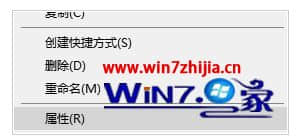 Win7系统打开ppt文档提示内容有问题的解决方法