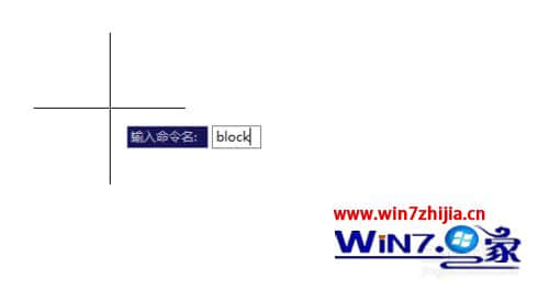 Win7系统下CAD2007输入常用命令时提示未知命令如何解决