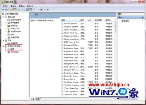 Win7系统共享wifi提示无线自动配置服务wlansvc没有运行如何解决