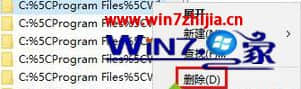 Win7旗舰版系统无法打开注册表提示“注册表已停止工作”如何解决