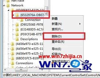 笔记本win7系统打开本地连接属性一片空白怎么解决