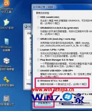 Win7纯净版系统无法开机提示windows boot manager如何解决