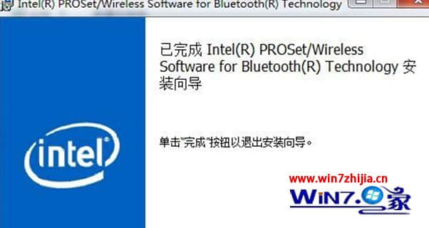 Win7系统配置蓝牙时“允许Bluetooth设备连接到此计算机”选项灰色怎么办