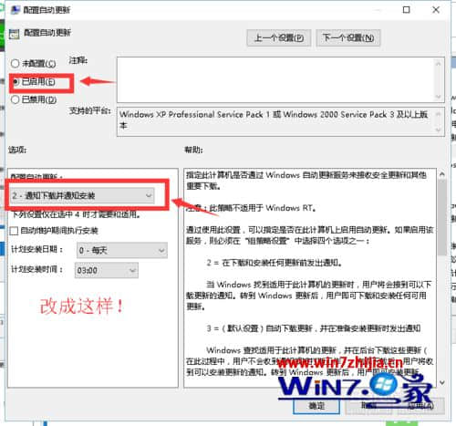 Win7系统下提示爱奇艺视频客户端已停止工作如何解决