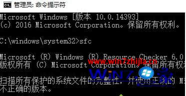 Win7 64位系统打开控制面板提示an error occurred...怎么办