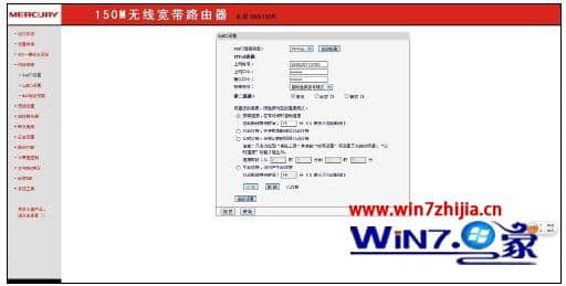 Win7 32位系统打不开百度文库如何解决