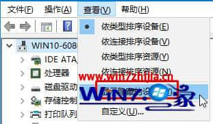 Windows7系统使用ipconfig命令查不到ip显示媒体已断开怎么办