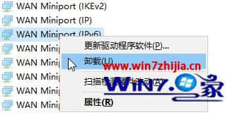 Windows7系统使用ipconfig命令查不到ip显示媒体已断开怎么办