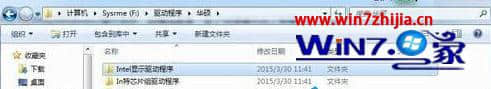 win7系统笔记本无法关闭显示器怎么办