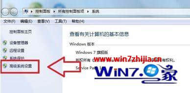 win7修改驱动器号和路径参数错误怎么解决