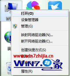 win7修改驱动器号和路径参数错误怎么解决