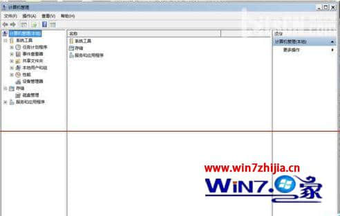 win7系统提示windows激活状态不可用的解决方法