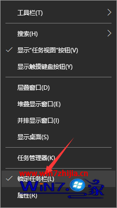 笔记本win7系统任务栏左侧空出一段怎么解决