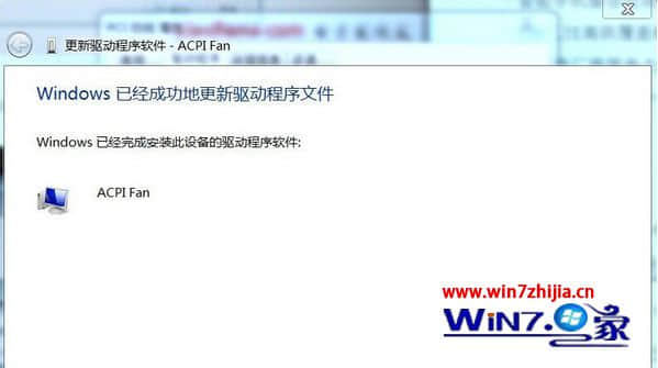 Win7系统安装不了PCI简易通讯控制器出现黄色感叹号如何解决