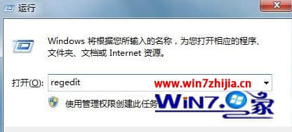 Win7系统使用搜狗输入法打字候选框卡顿如何解决