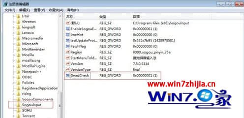 Win7系统使用搜狗输入法打字候选框卡顿如何解决