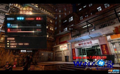 Win7系统运行热血无赖提示无法定位程序输入点binkw32.dll上怎么办 Win7系统运行热血无赖提示无法定位程序输入点binkw32.dll上怎么办