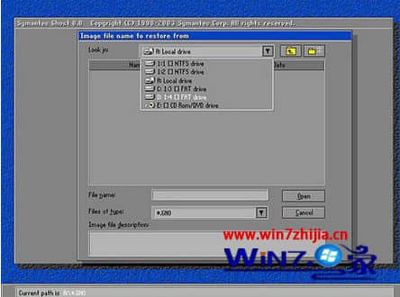 Windows7系统还原突然断电无法启动如何解决