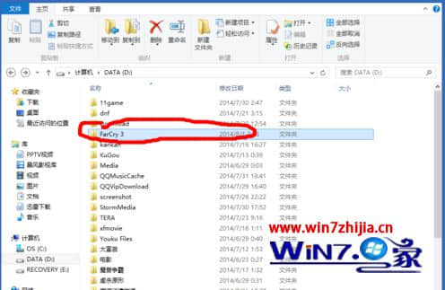 Win7系统玩某些单机游戏无法存档和读档怎么办