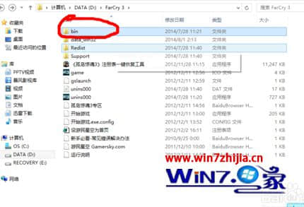 Win7系统玩某些单机游戏无法存档和读档怎么办