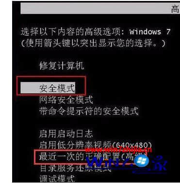 Win7系统使用ps液化功能电脑就崩溃关机重启的解决方法