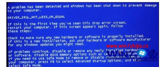 Win7系统使用ps液化功能电脑就崩溃关机重启的解决方法