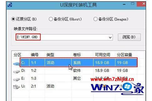 Win7系统使用ps液化功能电脑就崩溃关机重启的解决方法