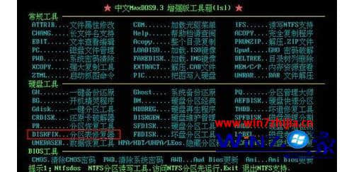 Win7系统使用ps液化功能电脑就崩溃关机重启的解决方法