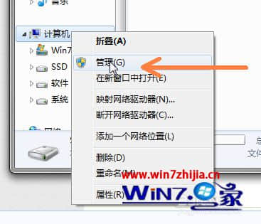 Win7系统中安装双硬盘却无法显示另一个硬盘如何解决