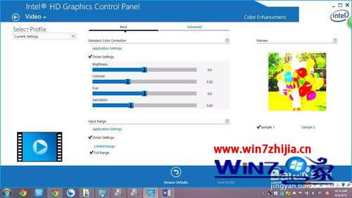 Win7系统视频播放显示颜色不对不正常如何解决