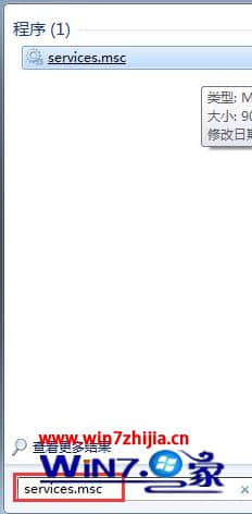 Win7系统无法启动或停止“Modules Installer服务”提示错误1053如何解决