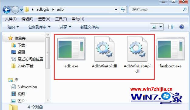 Win7 64位系统无法启动adb.exe工具包如何解决