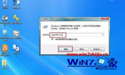 win7系统总提示强制关机怎么解决