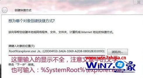 win7系统打开资源管理器提示无法执行操作要怎么解决