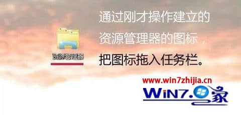 win7系统打开资源管理器提示无法执行操作要怎么解决