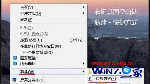 win7系统打开资源管理器提示无法执行操作要怎么解决