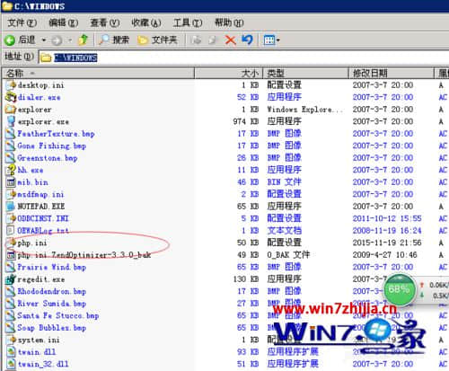 Win7系统帝国cms无法长传图片提示0777如何解决