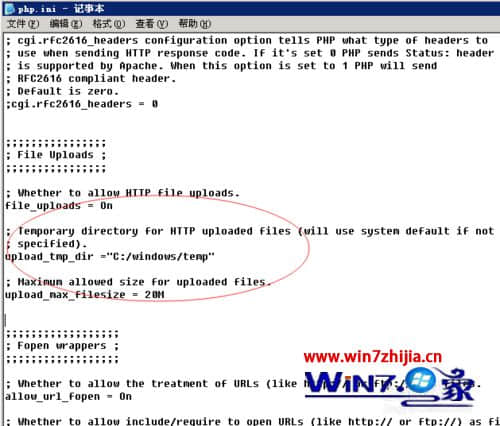 Win7系统帝国cms无法长传图片提示0777如何解决