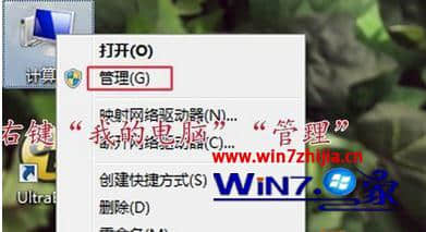 win7系统使用共享功能被提示用户账户限制怎么解决