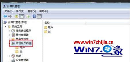 win7系统使用共享功能被提示用户账户限制怎么解决