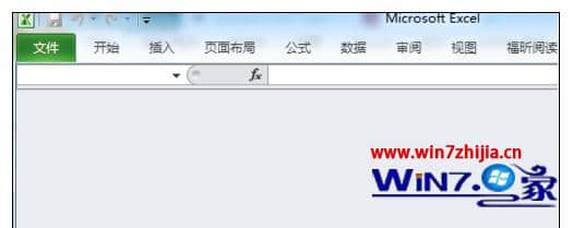 Win7系统打开exce2007文档空白无法双击怎么办