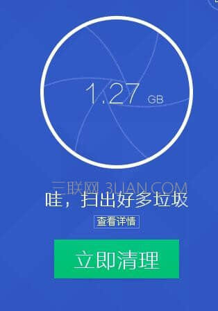 win7系统电脑卡慢怎么处理