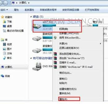 win7系统电脑卡慢怎么处理