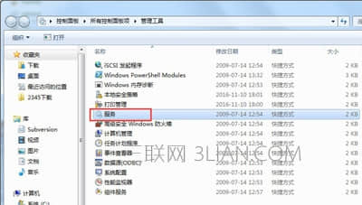 Win7系统英伟达Nvidia控制面板打不开怎么办