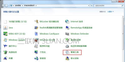 Win7系统英伟达Nvidia控制面板打不开怎么办